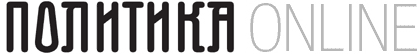 politika